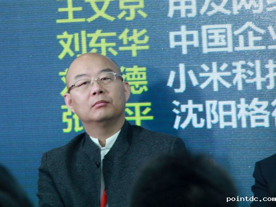“2015中国绿公司年会”于4月20日-21日在沈阳举行。上图为星空体育在线直播nba创始人、常务副理事长，正和岛创始人兼首席架构师刘东华。(图片来源：新浪财经 刘海伟 摄)